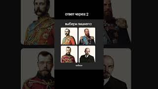 шпиониро...  тгк: godunova_saharov #егэ2025 #история #историяегэ
