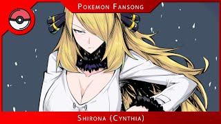 Jyc Row - Cynthia [シロナ ~ Shirona] (voc. Caroline Joy)