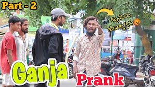 Part 2 ಗಾಂಜಾ ತಮಾಷೆ / Ganja Prank / Tharle Nanmaklu | Kannada Prank