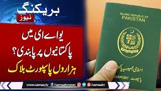 Pakistan blocks passports of 4,700 citizens imprisoned in UAE | Samaa TV