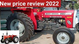 Millat tractor price in Pakistan 2022 trbo260