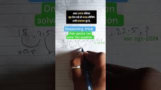 reasoning by Deepak sir