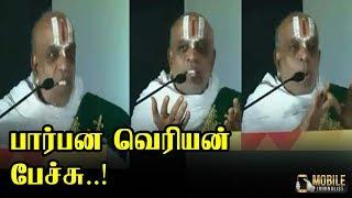 உயர்ந்த ஜாதி, தாழ்ந்த ஜாதியை நாயுடன் உதாரணம் காட்டிய பார்ப்பன வெறியர்..!