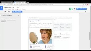 SMM-продажник от Лары и Пронина. Эпизод от 09.06