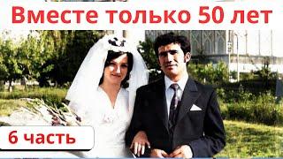 Наш юбилей  50 лет в Ташкенте