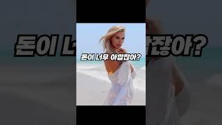 프라그마틱 슬롯 10만원 무료 체험 할 수 있다고?