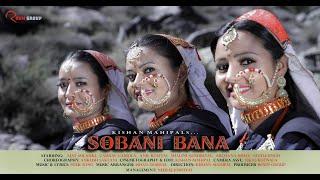 SOBANI BANA | KISHAN MAHIPAL | सोबनी बाना | LATEST GARHWALI SONG 2020 | 4K OFFICIAL | KUMAUNI