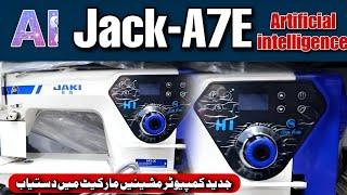 jaki Jack juki brother siruba joyee Baoyu Zoje bruce machine price in Lahore Machinery Market