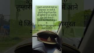 दिल से दिल तक ️ #short #shorts #ytshorts #viralshort #AdityaS18 #emotional #love #poetry #dream