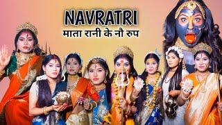 नवरात्रि मातारानी के नव स्वरूप Full Vlog  | Aarti sahu | #navratri #jaimatadi #makeup