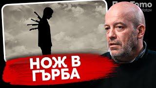 При ТоТо: "Ние сме опозицията на властта" - Иво Сиромахов