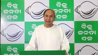 Glad To Announce Biju Janata Dal's 72 Assembly & 9 Lok Sabha Candidates For 2024 Elections