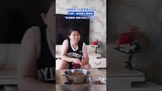 妹妹化了個妝準備出去玩，媽媽一看到就讓她卸妝，看了妹妹的妝容，這一次我站在大人這一邊！