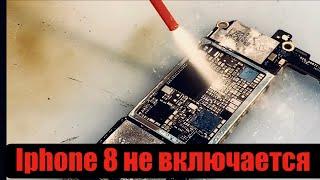 Айфон Х IPhone 8 не включается короткое замыкание г Москва