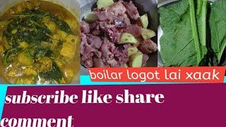 boilar logot lai xaak recipe lai xaak logot boilar cooking recipes