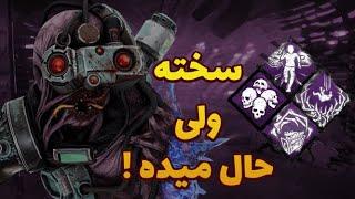 Dead By Daylight | گیم پلی کیلر سینگولاریتی -  دد بای دی لایت