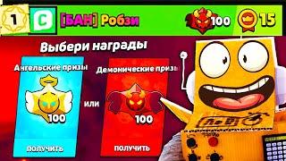 ШОК! Я ЭТО СДЕЛАЛ... BRAWL STARS