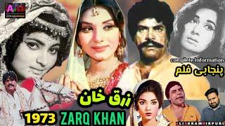 Zarq Khan | Zarq Khan 1973 Pakistani Punjabi Movie | Pakistani film history | Sultan Rahi #lollywood