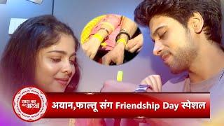 EXCLUSIVE: Faltu’s Starcast Niharika Chouksey & Aakash Ahuja celebrating friendship day with SBB