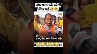 lovers of Modi Anuj Kumar technical