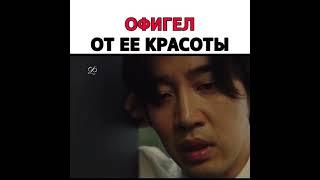 Офигел от ее красоты