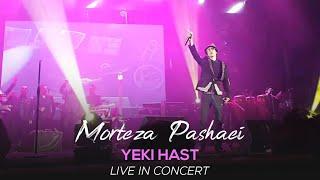 Morteza Pashaei - Yeki Hast l Live In Concert ( مرتضی پاشایی - یکی هست )