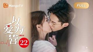 MultiSub《Only For Love》EP22 #BaiLu was harassed #WangHedi saved the situation and kiss in the lift!