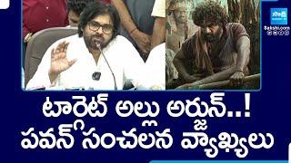 Pawan Kalyan Sensational Comments on Allu Arjun | Pushpa |@SakshiTV