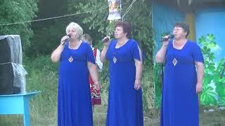 Малиновка (исп. вокальная группа Городищенского СДК)