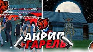  + ДОМ В ГАРЕЛИ I АНРИП ? ️ | ПУТЬ ДО ТОП 1 ФАМЫ #36 на BLACK RUSSIA