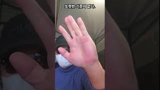 70노인은 절대 하지 말아야 할 운동