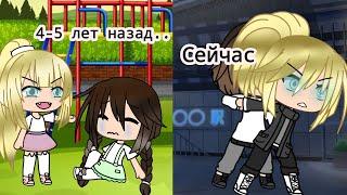 Клип//Керт я тебя люблю \\Gacha Life