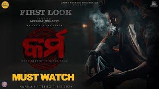 Anubhav Mohanty upcoming Odia Movie - Karma Odia Movie First Look  Review - Suryamayee - Divya