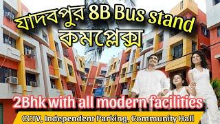 @Brickcitykolkataproperty 2Bhk flat in Complex near jadavpur 8B Bus stand. 9830717110