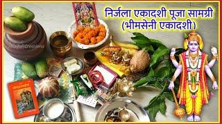 निर्जला एकादशी पूजा सामग्री 2023-NIRJALA EKADASHI PUJA SAMAGRI-BHIMSENI EKADASHI PUJA SAMAGRI 2023