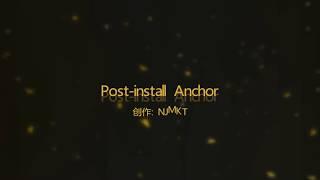 Post install the rebar--Nanjing Mankate