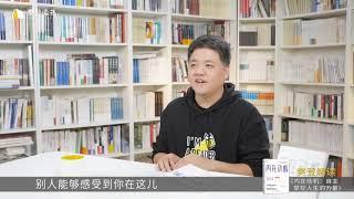 【好書試聽】內在動機：自主掌控人生的力量 ＿樊登讀書 | 小草遠志服務中心