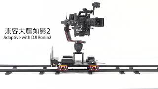 Greenbull XT30  motorized camera track dolly