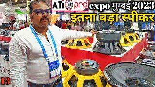 ATi Pro spikar ampifar | expo मुम्बई 2023 |  Amarji vlogs
