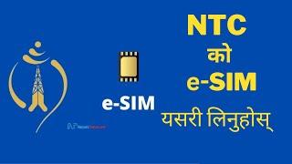How to get e-Sim in Nepal, eSim Activation in Nepal