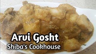 Arvi Gosht/ How to make Arvi Gosht/Colocasia with mutton