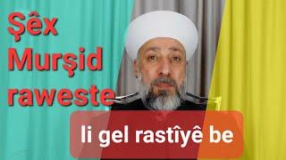 Şêx Murşid raweste, li gel rastîyê be