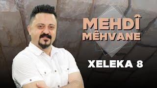 Mehdî Mêhvane - Fatê | مەهدی مێهڤانە - فاتێ