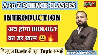 Introduction Science Biology Class || A to Z  Theory Batch || By DEEPAK JAWLA SIR