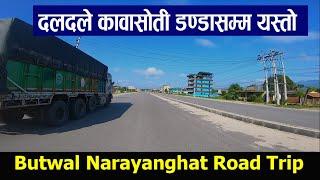 butwal narayanghat road trip | दलदले कावासोति डन्डासम्म यस्तो | darai traveller | a road trip vlog