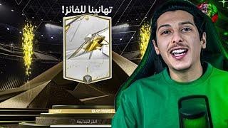 لا لا هيك كتير هيك كتير ‼️FC MOBILE 24