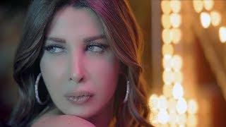 Nancy Ajram - W Maak (Official Music Video) / نانسي عجرم - ومعاك