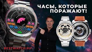 ТОП крутых и необычных часов TACS, Nubeo, Earnshaw Chess, Pierre Lanier и Слава Капитан