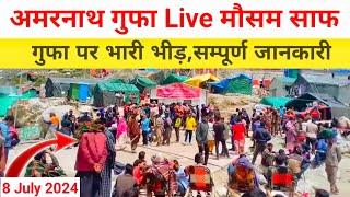 amarnath yatra 2024 live | amarnath yatra update | amarnath yatra update today | 08 july 2024 live