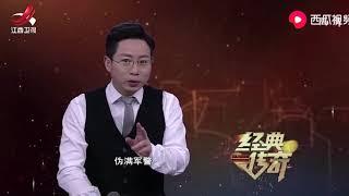 珍妃冤死：盗贼夜盗珍妃墓，就看到珍妃睁眼看着他，专家：挖错了